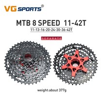 스프라켓 VG SPORTS 자전거 카세트 MTB 프리휠 스프로킷 산악 분리형 8 9 10 11 12 단