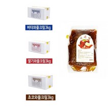 달콤한 와플재료 꾸플 와플크림 3kg 1개 + 사과잼 3kg 1개 / 크림 종류는 배송메시지에 기입