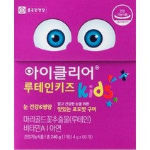 아이클리어 루테인 구미 60p, 240, 2개