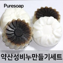 퓨어솝 약산성 비누베이스 비누베이스 비누만들기, 약산성 비누베이스3kg