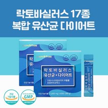 프로바이오틱스 분말 가루 락토바실러스 복합 물 유산균 모유유래유산균 모유유산균 l람노서스 gg 가세리 비피도 프롤린 다이어트 유산균 가르시니아 식약처인정, 3. 2개월분 60포 2통