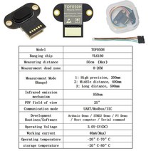 TOF050H 200H 400H 레이저 거리 측정 센서 모듈 MODBUS IIC 직렬 포트 출력 다중 모드 TOF10120 이상 Ardui, 01 TOF050H
