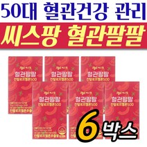 혈행 개선 스트레스 감소 혈관팔팔 칸탈로프 멜론 SOD 6박스 노인 시니어