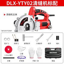 타일줄눈제거기 그라인더 타일정리 드레멜 먼지제거 전동 연마청소기 욕실 줄눈칼, DLXxYTY02 표준품