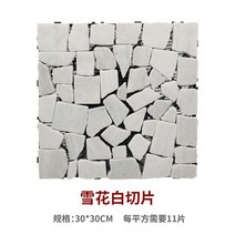 데크 타일 강화 마루 바닥재 베란다 우드 조립 조립식 바닥 조약돌, 1㎡, 눈꽃 흰 조각