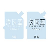 미야 전문 구아슈 페인트 가방 무독성 젤리 컵 리필 그림 미술 용품 100ml 44 색, 07 color 7 as picture, 07 color 7 as picture