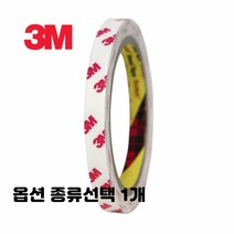 잘라쓰는 폼 양면 테이프 공예 광고 판촉 액자 부착 15mm 25mm 20mm 50mm 종류선택 5세트 1개 구성, 5세트 10mm x 2M