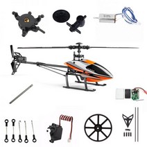 모터 부품 Wltoys V950 RC 헬리콥터 예비 블레이드 스와시 플레이트 메인 샤프트 ESC 베어링 교체 액세서리, 선택23. Tail Rod