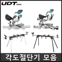 슬라이딩각도절단기 8인치 10인치 각도절단기 작업대 스탠드, 3.각도절단기 작업대3종, UMS-2000