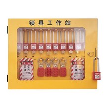 로토 loto 자물쇠상자 잠금 보안 산업용 시건장치, M-S403 빈 상자 ( 잠금 장치 제외)