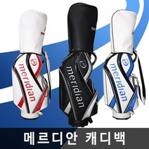 meridian영국meridian경량캐디백/재고소진까지원가판매~, black+보스톤백