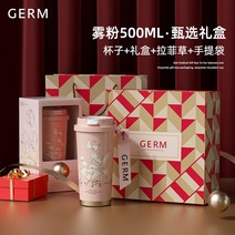 대용량텀블러 은방울꽃 2023 새로운 절연 컵 커피 학생의 멋진 스테인레스 스틸 밀짚 워터, 15. 미스트 파우더 500ml - 명절 선물 상자