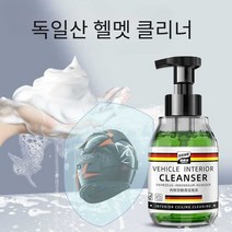 PARA 독일산 헬멧클리너 보호 스프레이 세정제 탈취 내피 폼, 헬멧 클리너 + 청소 도구