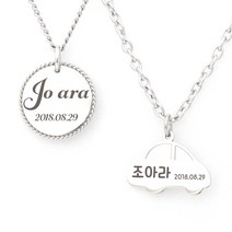 [[NIEJEWEL] 써지컬 미아방지 목걸이 무료각인 이름표 쇳가루 없는 앏은각인, 커브(유아35cm), 6)자동차, 실버