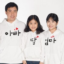 가족티 원하는 호칭으로변경 가능 반팔 긴팔티 돌촬영 OK