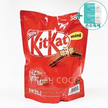 코스트코 네슬레 킷캣 오리지널 634G 38개입 + 더메이런 손소독제