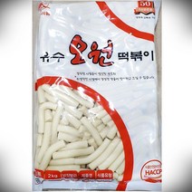 떡꼬치용떡 2kg 밀가루떡 떡꼬지 직각 원통 모양 각진 형태