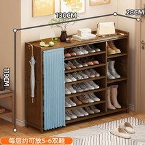 SLATE 신발장 방진 신발 캐비닛 대용량 보관 설치 사이드 후크 두꺼운 커튼 자유롭게 접히는 Phyllostachys Pubescens, [53] 7x130blue