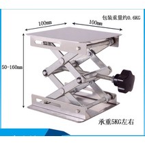 리프트 테이블 홈 스테인레스 스틸 라우터 목공 조각 실험실 리프팅 스탠드 랙 플랫폼 절단 목재 작업대, 01 100X100 mm