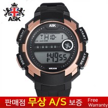 [ASK][에스크][무상AS] 남성남자 군인군대 학생아동용 우레탄밴드 스포츠 아웃도어 전자손목시계 SK340R