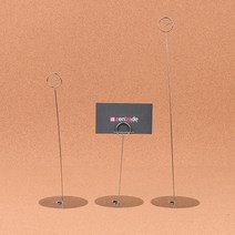 음식점 자리순번 번호꽂이 실버 스탠드형 매대가격표 마트POP 대형쇼클립, 1개, 중