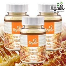 [KT알파쇼핑](토종마을)호주산 동결건조 로얄젤리(로열젤리)가루 50g X 3개(150g), 상세페이지참조