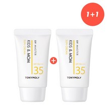 New 유브이 마스터 키즈 앤 맘 선크림, 없음