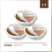 [본사정품] 2+1 닥터맘마 처방사료 신장 세트, 3개, 250g