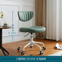 게이밍의자인체 공학적 모바일 사무실 의자 쿠션 게임 컴퓨터 디자인 회전 신라 Escritorio 바퀴 가구 SY5, 02 style 2