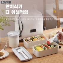 LOVE 야외 활동 도시락통 전자레인지 캠핑 보온도시락 직장인 샐러드 다이어트도시락, 베이지 이중+보온백