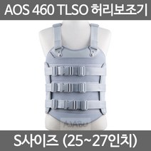 아오스 의료용 TLSO 허리보조기 AOS460 고급형 SIZE S, 남성용_460_XL사이즈(36-39인치)