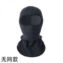 스노우보드엣지백 크로스보더 겨울 라이딩 헤드커버 덕융 보온 오토바이 복면모 아웃도어 스키 스포츠 통풍 방풍마스크, 무망진회