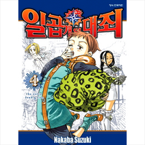 일곱 개의 대죄 4, 학산문화사