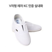 BUyuS실내화 재질] 환자실내화 [부드러운 할아버지 어르신실내화 할머니실내화 KC인증 병원실내화 요양원실내화굿딜 브이숍, 260, 1개