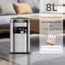 음식물 처리기 8L13L Intelligent induction sorting trash can kitchen large-capacity dry and wet separ, 01 Package 1
