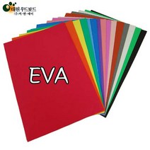 대원 3T EVA 33x49cm 두께3mm 5장포장단위, 330 초록색