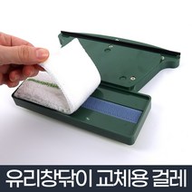 생활공감 양면 자석 유리창닦기 교체용(2개입)_아파트 창문청소, 단품