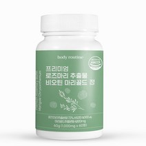 바디루틴 로즈마리 추출물 비오틴 마리골드 등복합물 정 HACCP 식약청 인증 알약 캡슐 식약처, 60정 x 3개