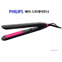 MMS_필립스 헤어스트레이트너 전문가용 고데기 볼륨매직기 미용실_mms, 해당상품