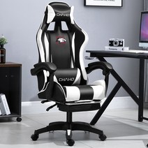 RichMagic e스포츠의자 라텍스 사무용 컴퓨터 의자 사무실 서재 PC방 인체공학의자 (머리 베개와 허리 베개 포함), 블랙&화이트