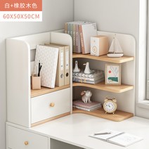 책상 위 모서리 코너형 ㄱ자 책꽂이 간이 서랍 수납 책장 데스크 테이블, [서랍포함]화이트+고무나무색왼쪽60CM
