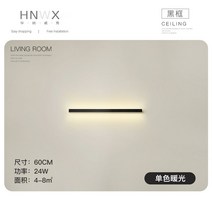 LED등 LED거실등 인테리어 화이트 블랙 현대적인, (60x2.5CM/온색/블랙 프레임)