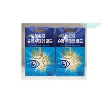 비타민하우스눈건강슈퍼루테인골드500mg(4달분)