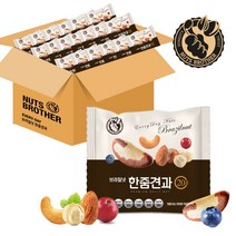너츠브라더 브라질넛 한줌견과 세트 20g 100개입, 100개