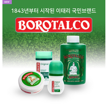 이태리 보로탈코, 바디크림 150ml