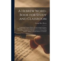 (영문도서) A Hebrew Word-Book for Study and Classroom: Comprising Common Hebrew Words Grouped by Roots ... Hardcover, Legare Street Press, English, 9781015621893