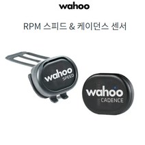 Wahoo 와후 자전거 사이클 RPM 스피드-케이던스 센서, 케이던스 센서