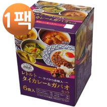 태국 쥬반 타이카레 & 가파오 세트 6끼, 1팩