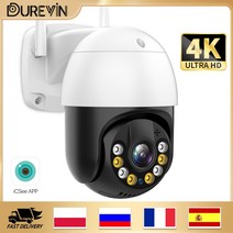 실내cctv 보안카메라 홈cctv 비디오감시카메라, 중국, 미국 플러그, 1080P 카드 없음