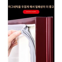 냉장고고무패킹 냉장고 씰링 스트립 도어 고무 스트립 BCD 씰링 고무 링 자기 Haier Rongsheng Meiling Xinfeimei의 원래 공장 유니버설, L.소이, 1개